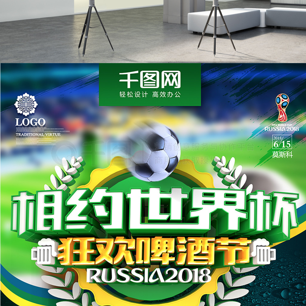 效的输