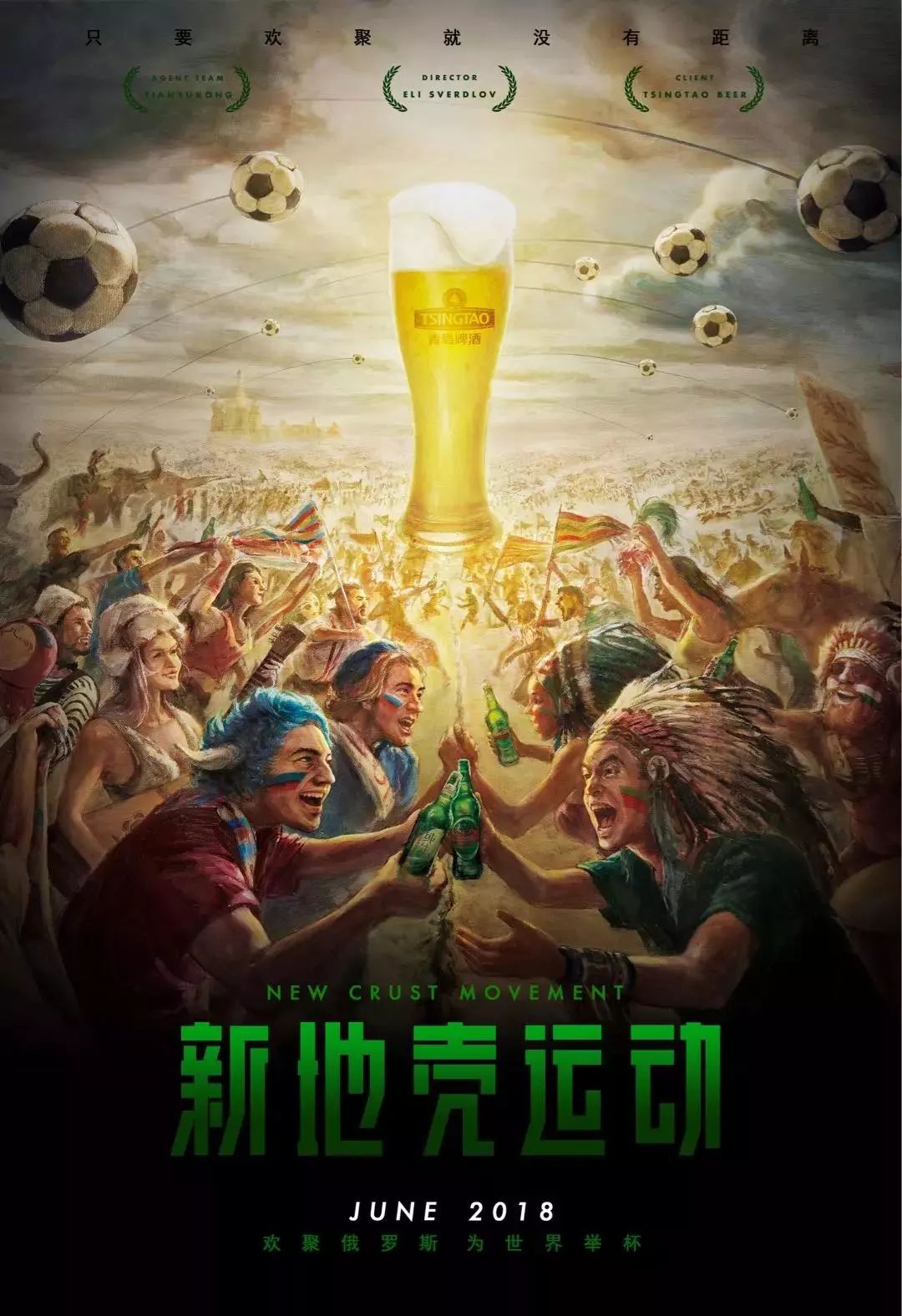 适与持续训