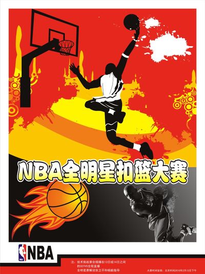 传球以及对