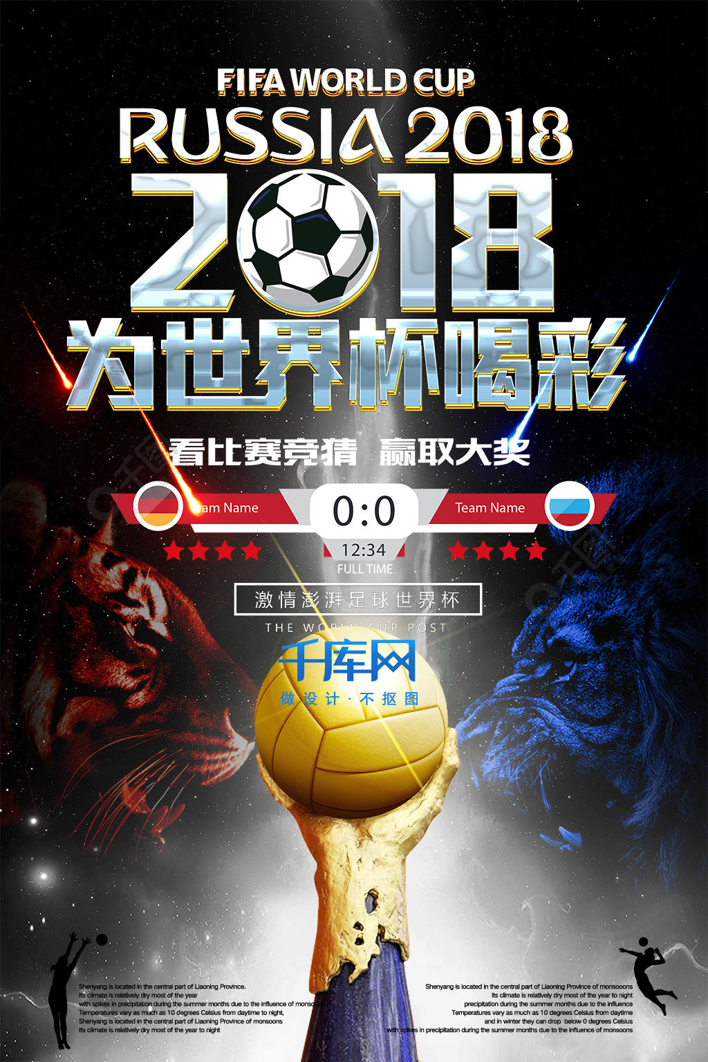 对经验丰富