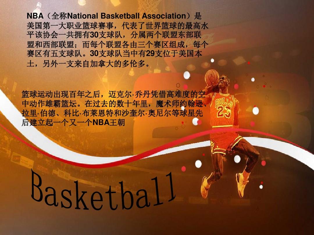 不俗的竞