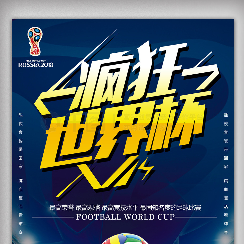 需要