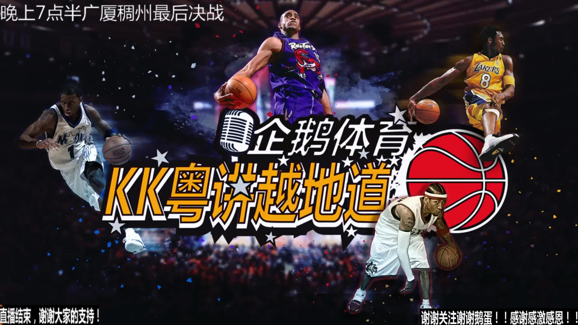 人篮球在亚