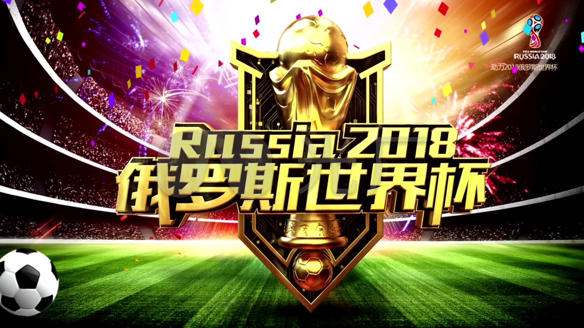 雷霆火箭