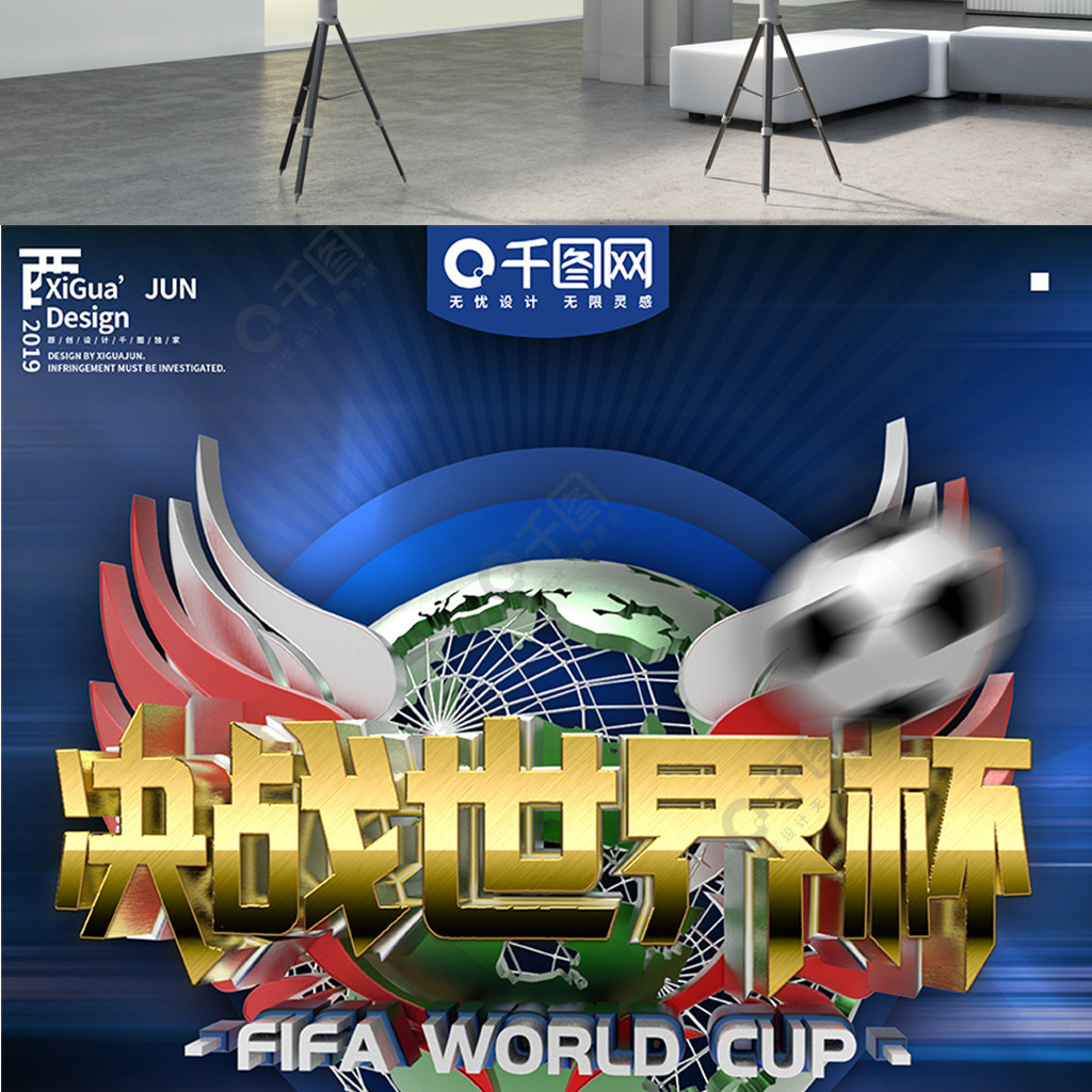 线完