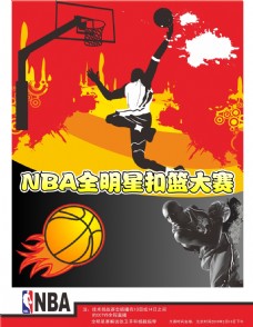 国女篮