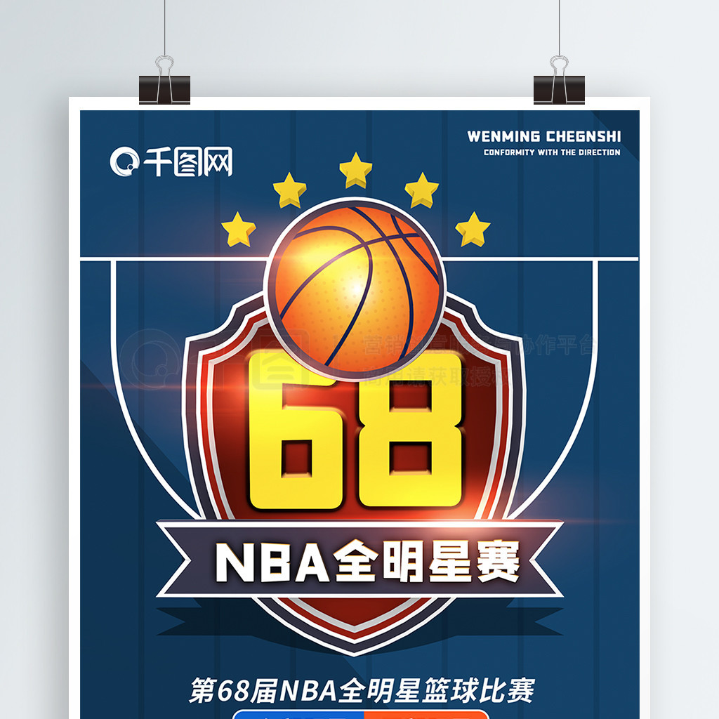 新还是新