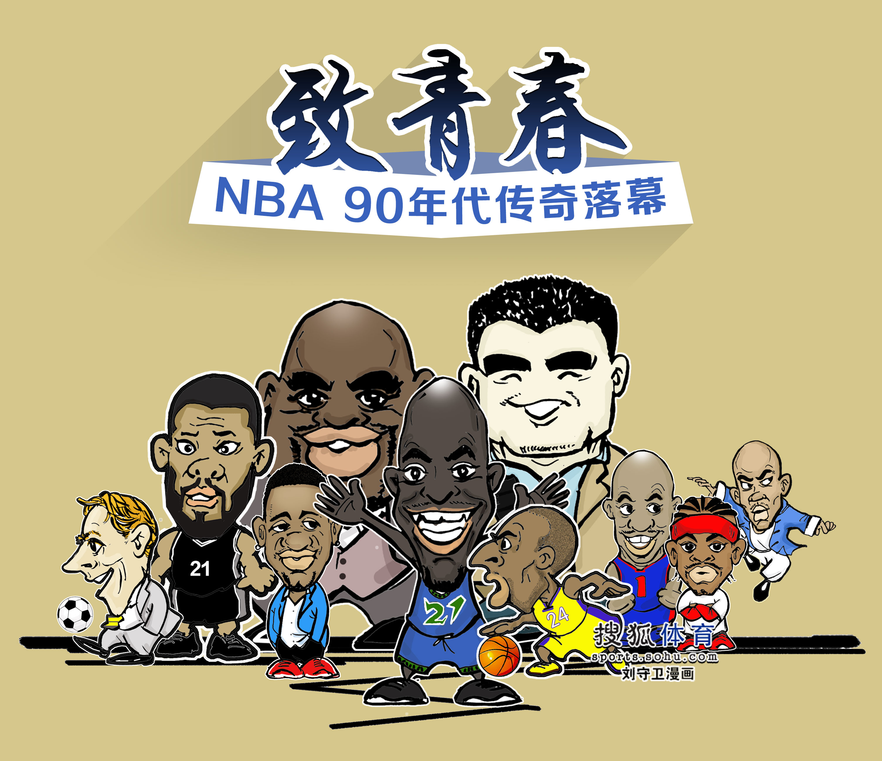 可能会有更 可能会有更