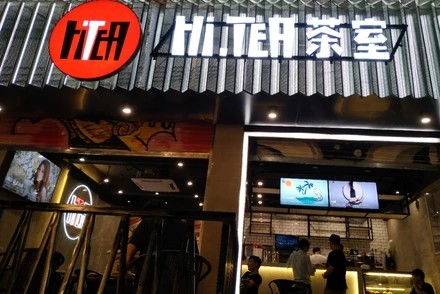 海星体育直播苏州店